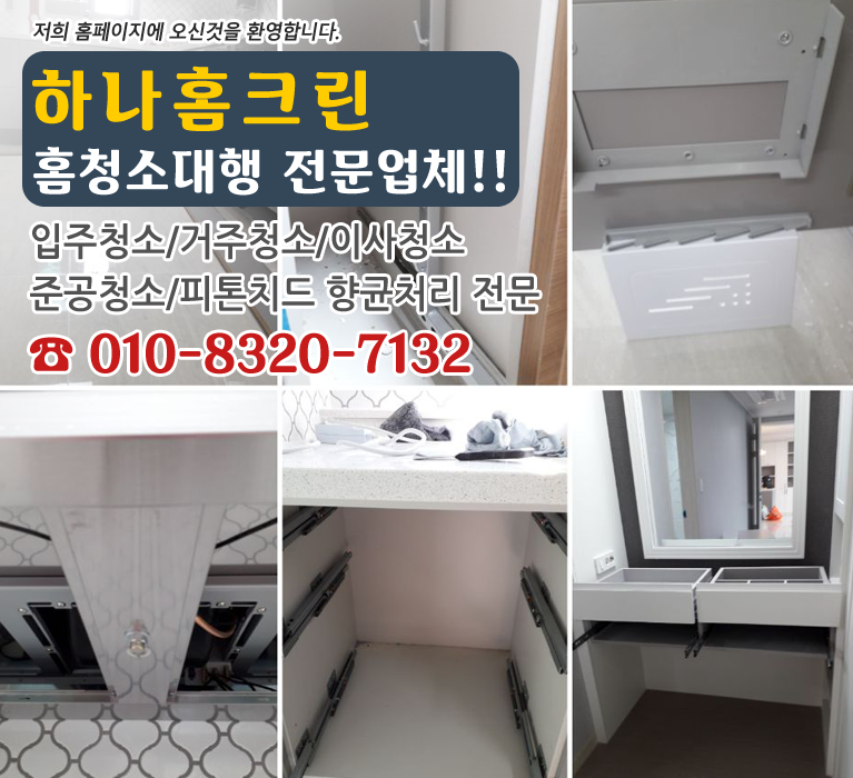 bx배너