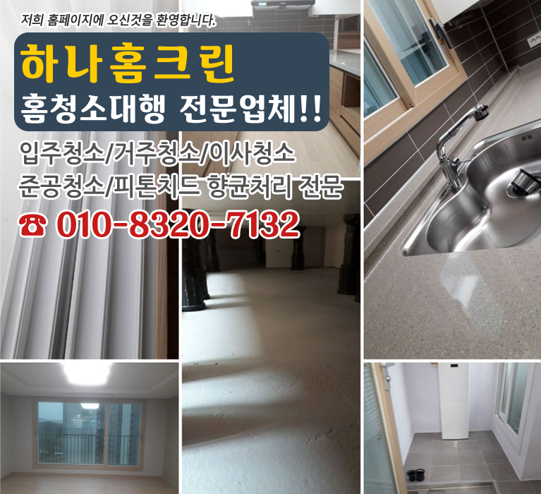 bx배너